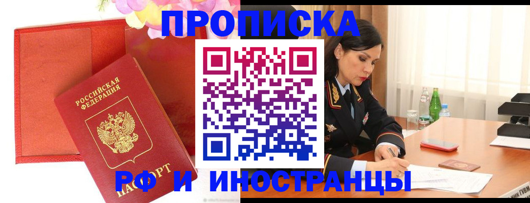 регистрация для дет. сада в Кондопоге