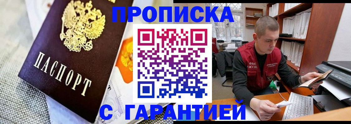 миграционный учет в Кондопоге