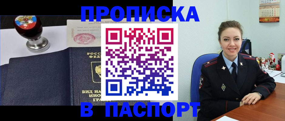 временная регистрация гарантия в Кондопоге